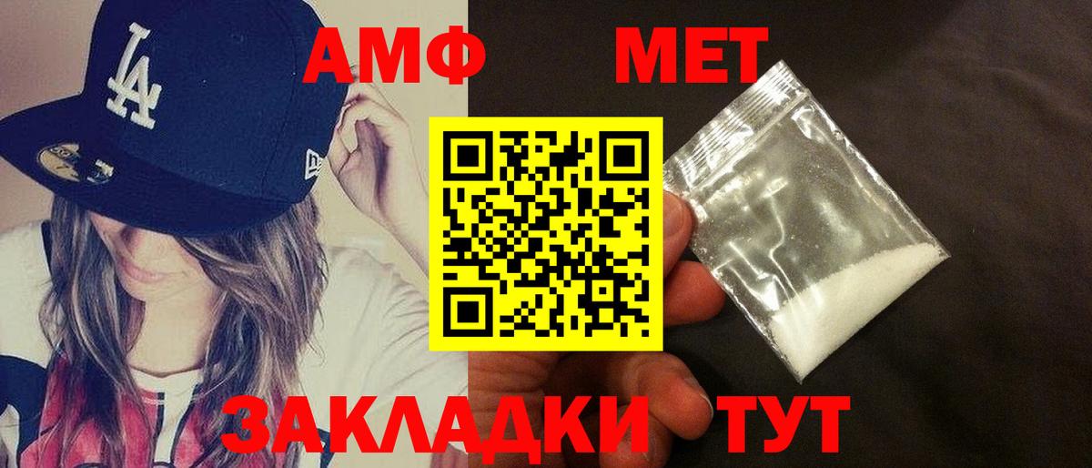 Амфетамин 98% Йошкар-Ола
