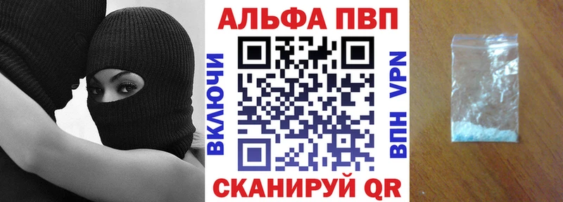 Alpha-PVP крисы CK  Йошкар-Ола 