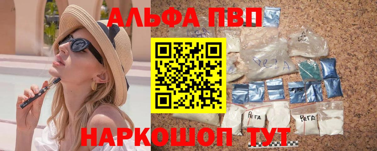 А ПВП крисы CK  Вход с VPN  APVP  Йошкар-Ола 