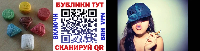 ЭКСТАЗИ VHQ  Йошкар-Ола 
