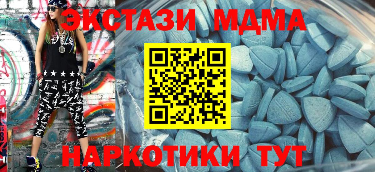 Йошкар-Ола  Ляпка  Марки  Вход с VPN  А ПВП  Канабис  КОКАИН  МЕФ 
