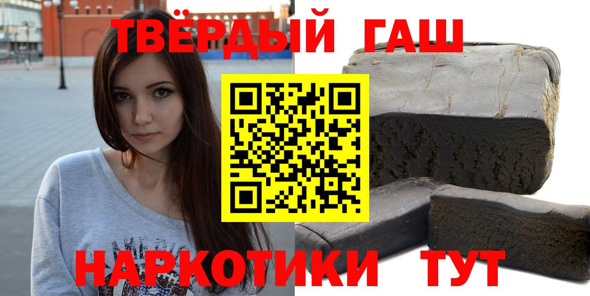 LSD-25  Меф МЯУ МЯУ кристаллы  МЕТ  Гашиш  Кодеин  Cocaine  Йошкар-Ола  Конопля 