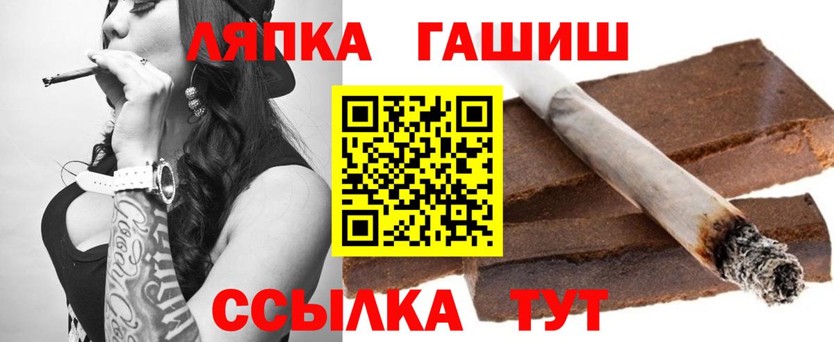 ГАШ  ГАШ индика сатива  продажа наркотиков  Гашиш гашик  Йошкар-Ола 