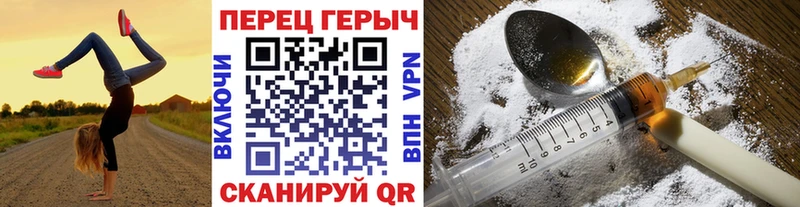 Героин Heroin  omg ONION  Йошкар-Ола 