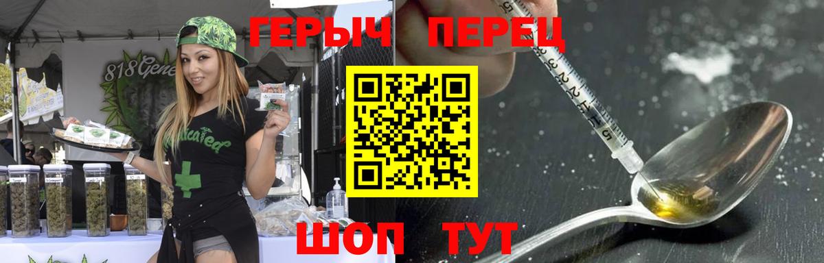 Героин Афган  Героин  Йошкар-Ола  Вход с VPN 