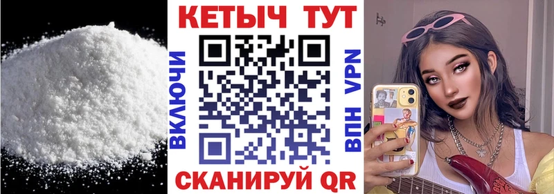 Кетамин ketamine цена наркотик Йошкар-Ола