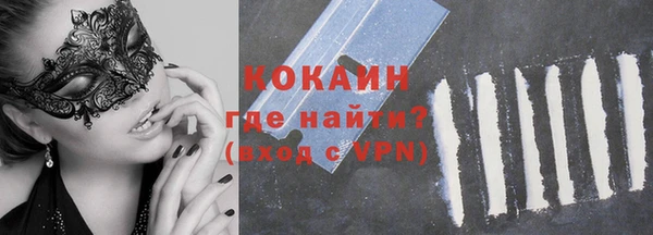 кокаин Медвежьегорск