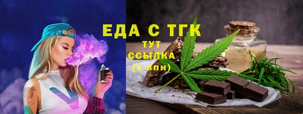 бутират Медногорск