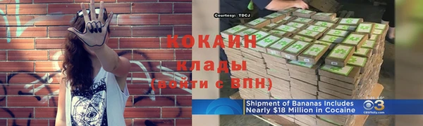 кокаин Медвежьегорск