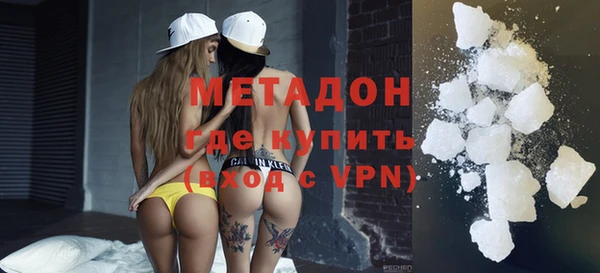 марки nbome Новый Уренгой