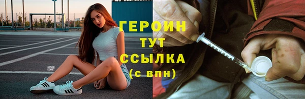 гашик Мегион