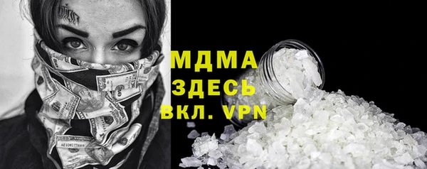 кокаин Медвежьегорск