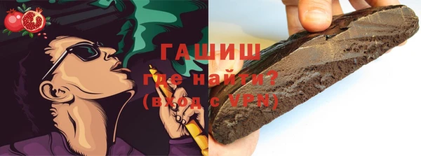 марки nbome Новый Уренгой