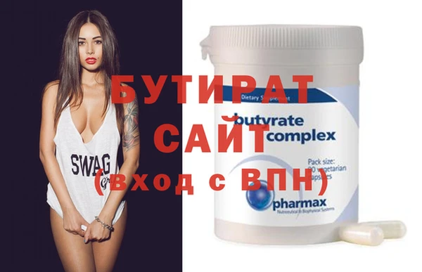 гашик Мегион