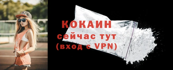 кокаин Медвежьегорск