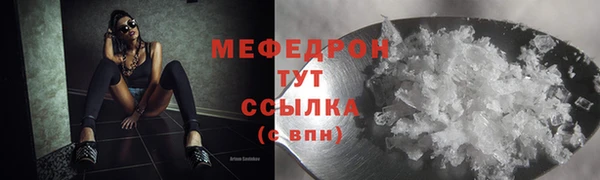 бутират Медногорск