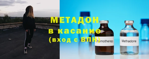 бутират Медногорск