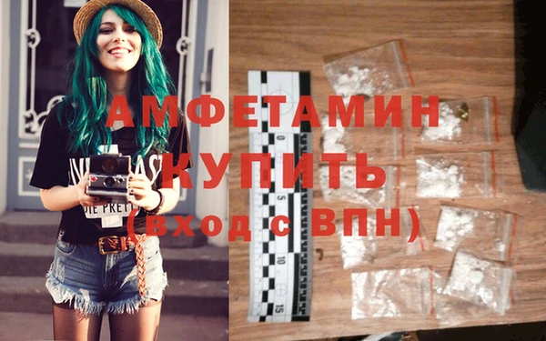 гашик Мегион