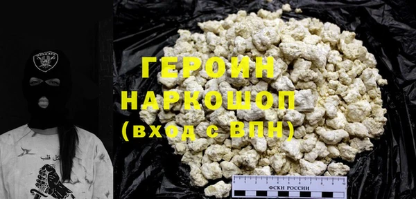 бутират Медногорск