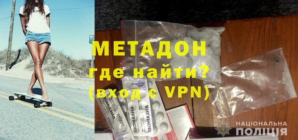 бутират Медногорск