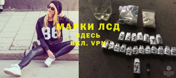 бутират Медногорск