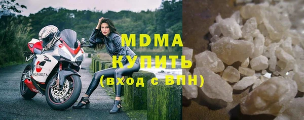 гашик Мегион