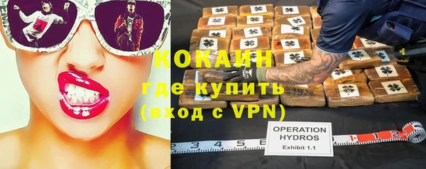 бутират Медногорск