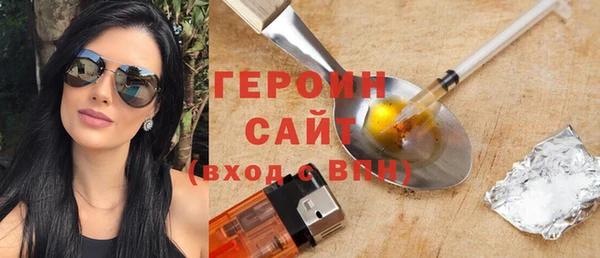 гашик Мегион