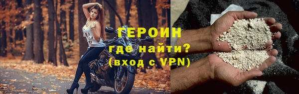 гашик Мегион