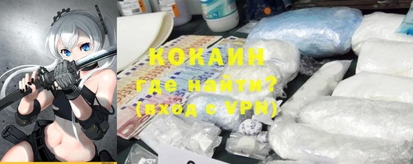 кокаин Медвежьегорск