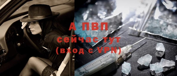 бутират Медногорск