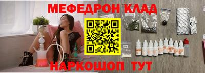 бутират Волжск