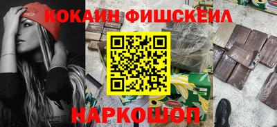 бутират Волжск