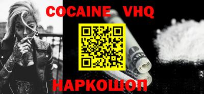 бутират Волжск