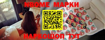 синтетический гашиш Волгодонск