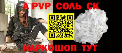 сатива Гусев