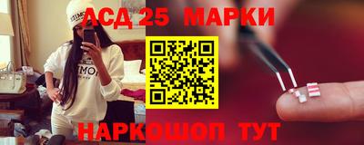 бутират Волжск