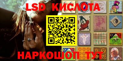 синтетический гашиш Бузулук