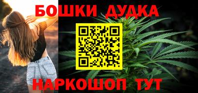 мефедрон VHQ Бугуруслан