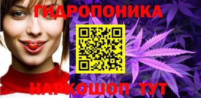 бутират Волжск