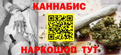 бутират Волжск