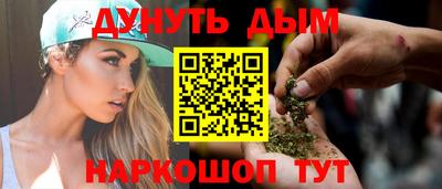 синтетический гашиш Волгодонск