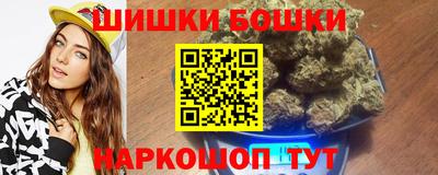 синтетический гашиш Волгодонск