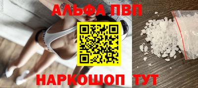 синтетический гашиш Волгодонск