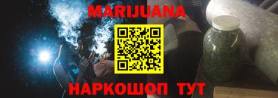 бутират Волжск