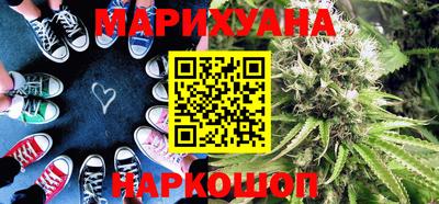 бутират Волжск