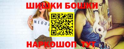 синтетический гашиш Волгодонск