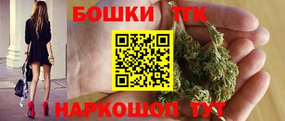 синтетический гашиш Волгодонск