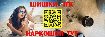 мефедрон VHQ Бугуруслан