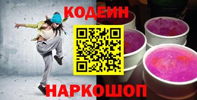 синтетический гашиш Волгодонск